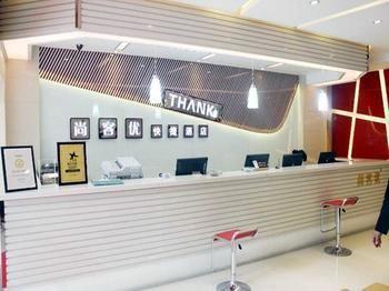 Thank You Hotel Jiujiang  Εξωτερικό φωτογραφία